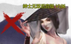 668 - 金庸群侠传X：绅士无双后宫版最新超魔改3DCG V106 PC+安卓版 +存档+攻略+修改器