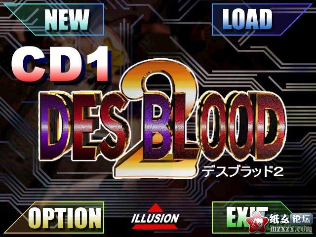 欲望之血2 DESBLOOD2 