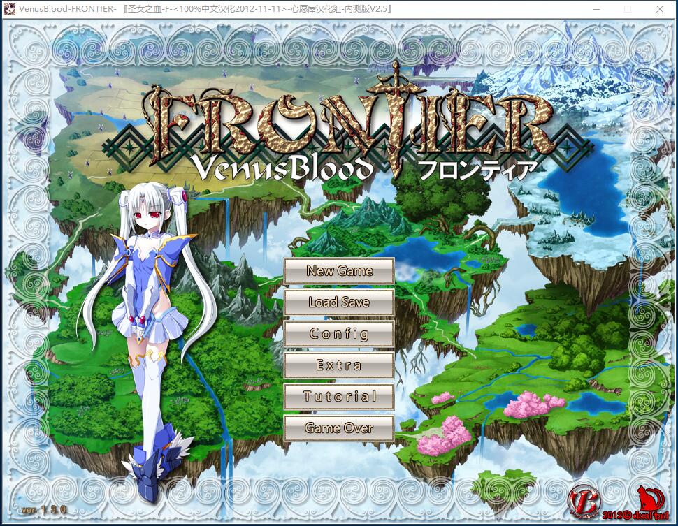 VenusBlood-FRONTIER-