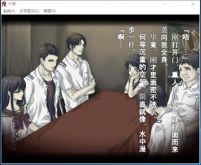 学校发生过的恐怖故事 Gakkou de atta Kowai Hanashi / Schoolhouse Horror 学校であった怖い話S  ... ...