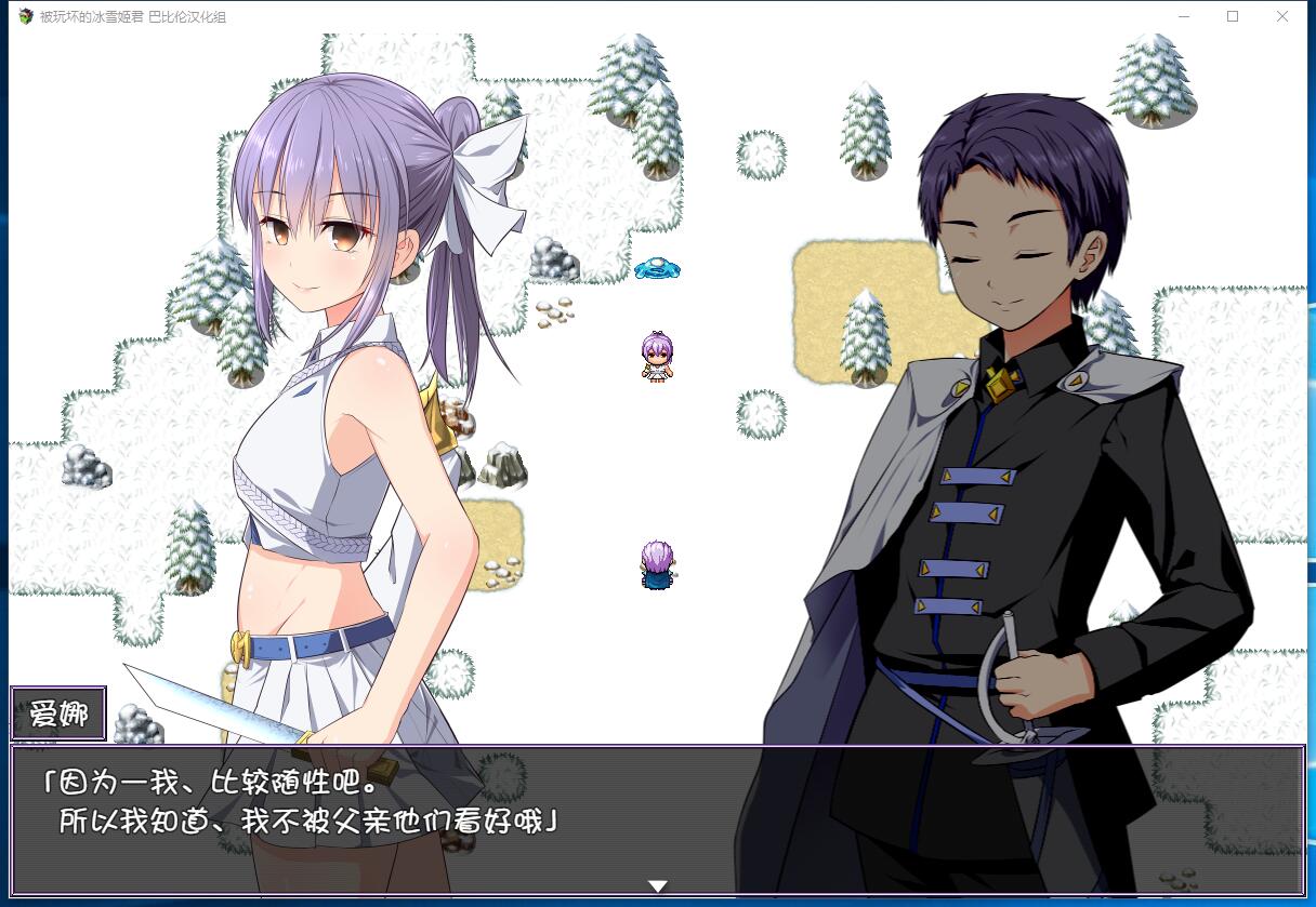 被玩坏的冰雪姬君 壊される氷雪の姫君 RPG 动态CG PC+安卓完整精翻汉化硬盘版 ... ...