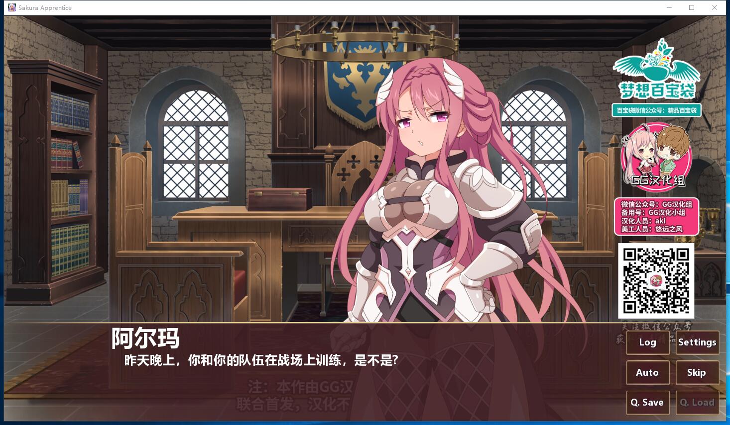 樱花学徒 Ver1.0 欧美ADV精修汉化完结步兵版 安卓手机版+PC硬盘版