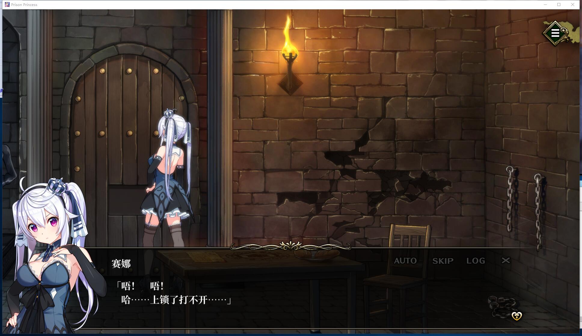 监牢公主 Prison Princess 全动态CG 日式SLG解谜互动STEAM官中文硬盘版