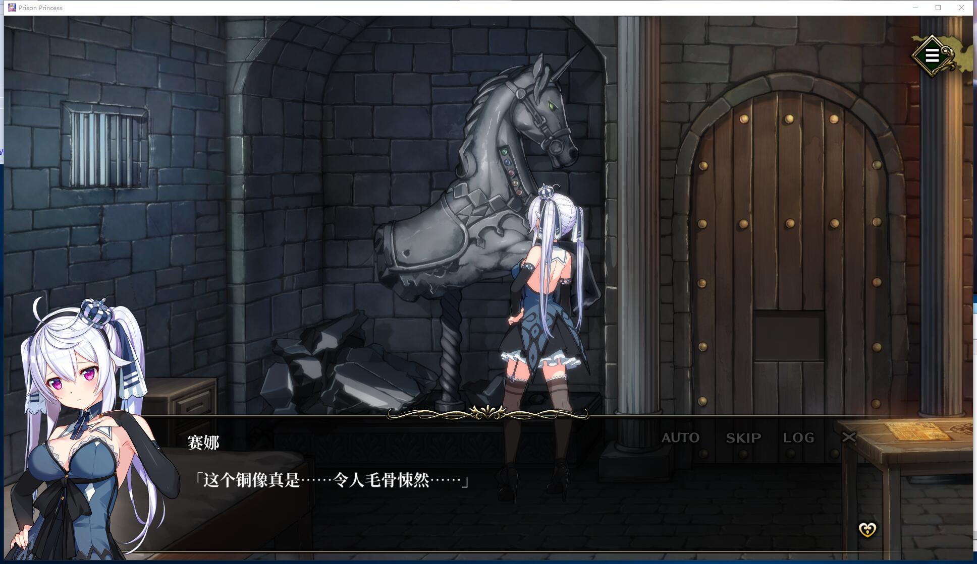 监牢公主 Prison Princess 全动态CG 日式SLG解谜互动STEAM官中文硬盘版