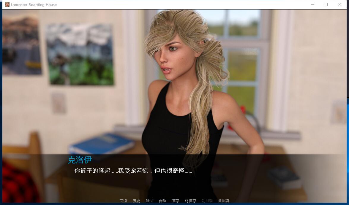 兰凯斯特公寓LancasterBoardingHouse V2.0 欧美SLG 中文解码后宫向最终硬盘版