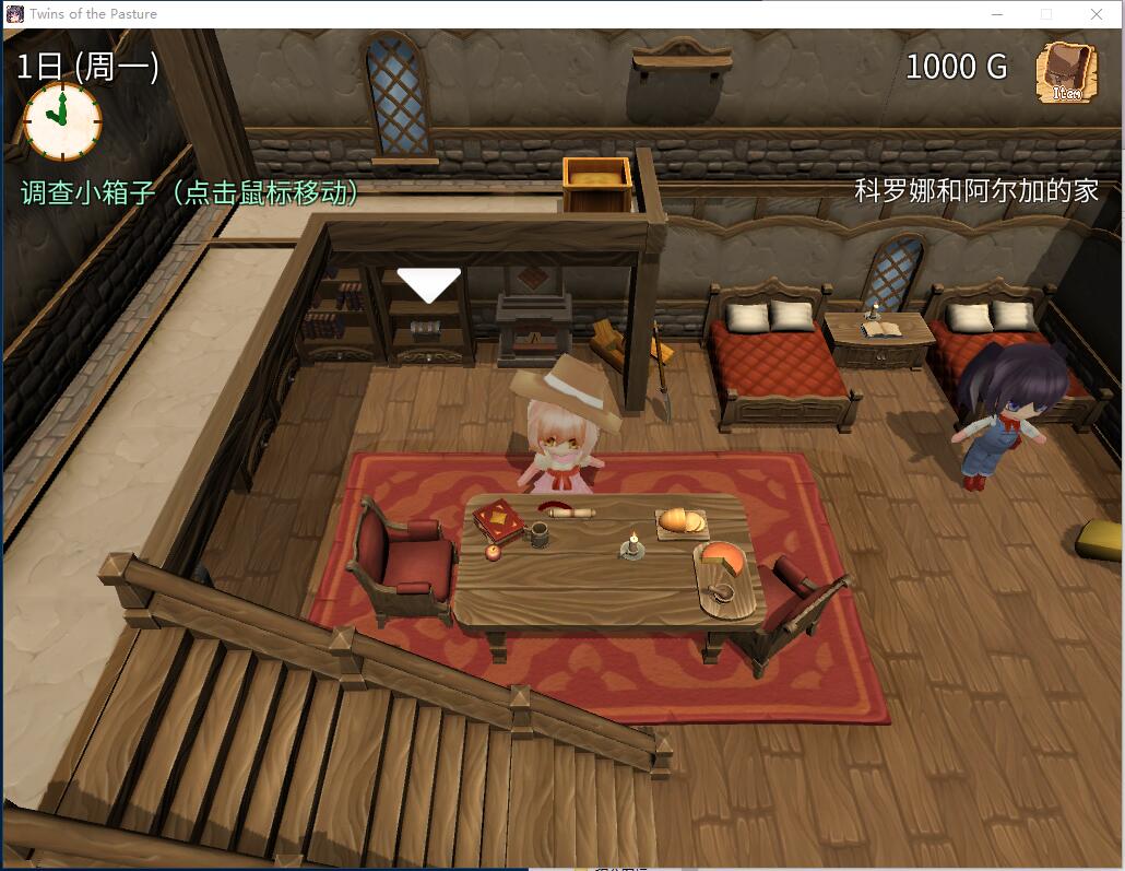 牧农物語：双胞胎姐妹的H还债奋斗记！RPG动态CG+全CG存档+全CG攻略官方简繁双中文 ... ...