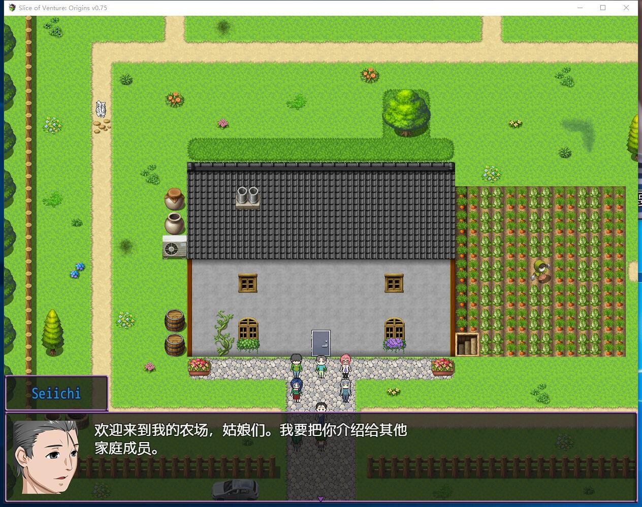 冒险版块：起源 Slice of Ventures Origins Ver0.75 神奇的欧美RPG PC硬盘版+安卓精修汉化步兵版 ... ...