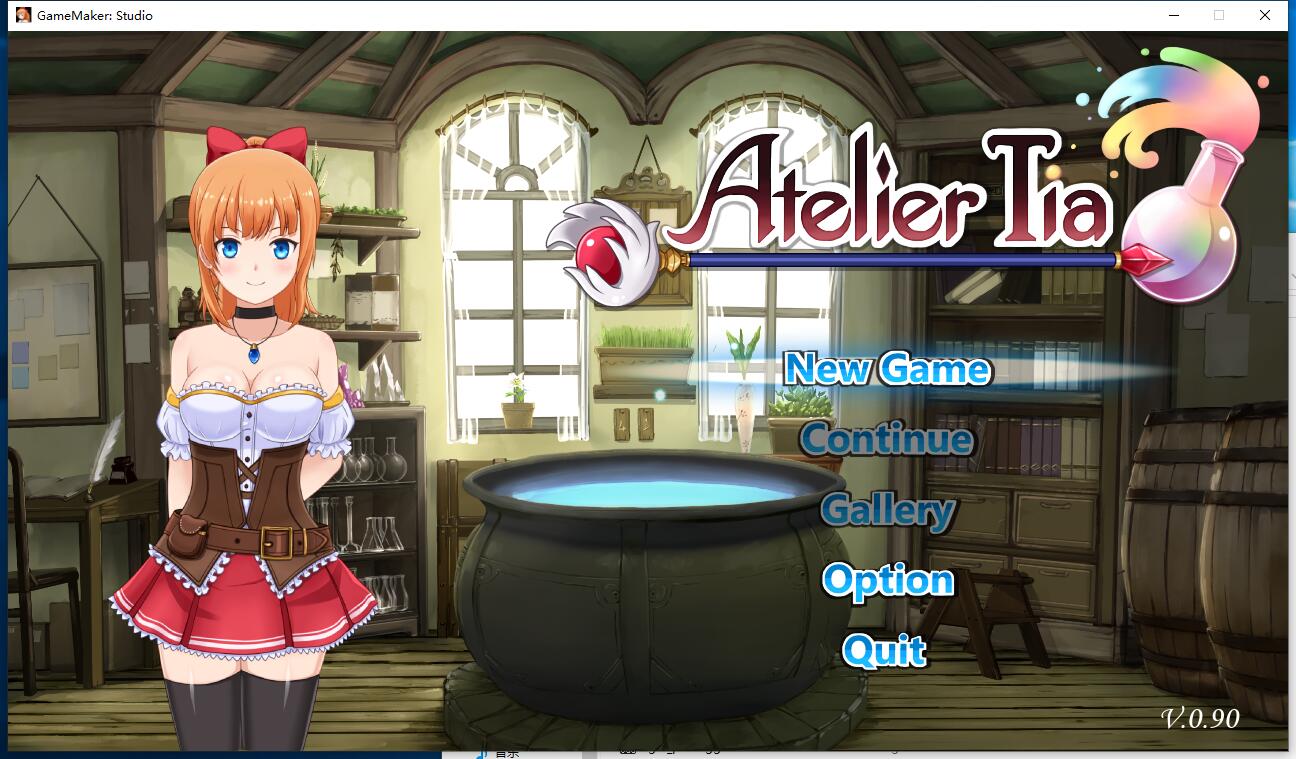 蒂亚的炼金工坊 Atelier Tia V0.9.1 非常带劲的ACT官方中文硬盘版