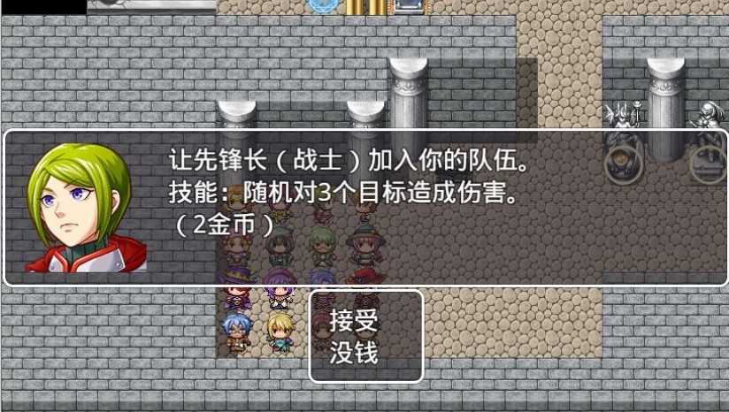 RPG自战棋