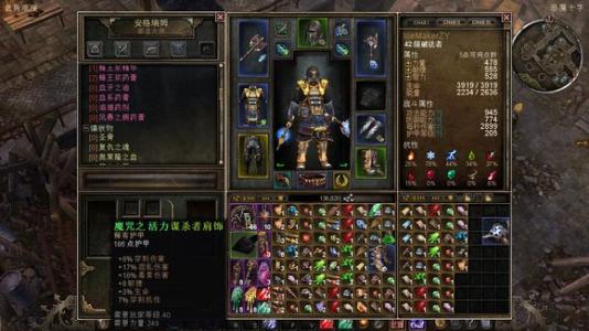 恐怖黎明 Grim Dawn PC中文版下载