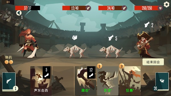 枪与香蕉 Pirates Outlaws PC中文版下载