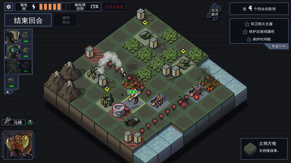 陷阵之志 Into the Breach PC中文版下载