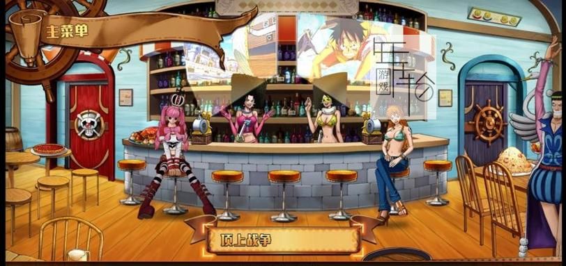 《海贼王：燃烧之血One Piece Burning Blood》免安装v1.08简繁中文绿色版黄金版[10.8G]下载 ...