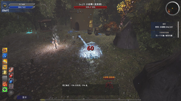 艾奥特RPG Aeioth RPG PC中文版下载