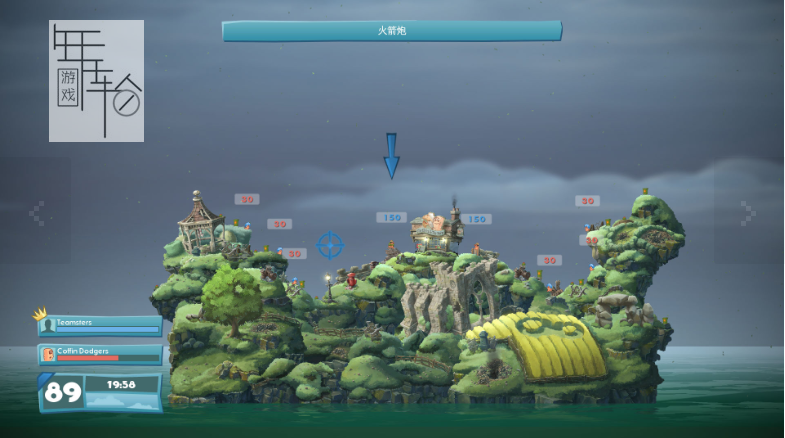 百战天虫WMD (Worms W.M.D)中文整合Brimstone升级档 下载