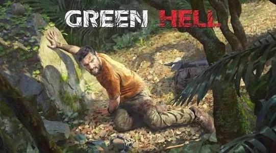 丛林地狱 Green Hell