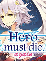  勇者必须再死(Hero must die. again) PC免安装版