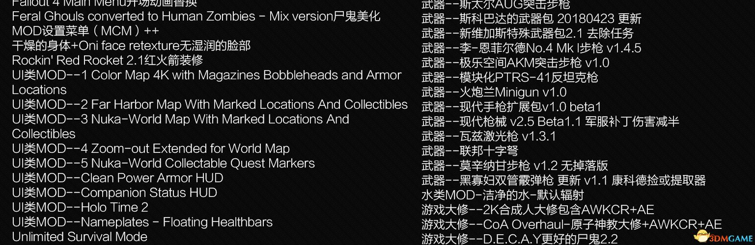 04【绅士整合】辐射4（Fallout 4）游戏本体 V1.10.163【含废土欲望整合包】.jpg.jpg