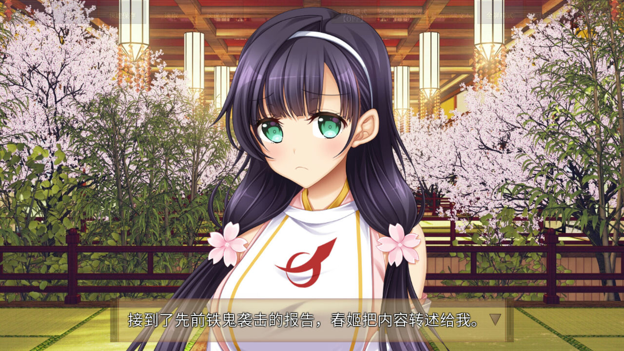 A0896 - 久那土国记 Build.10974896-1.10HF+全DLC 免安装STEAM中文版[4.03GB]