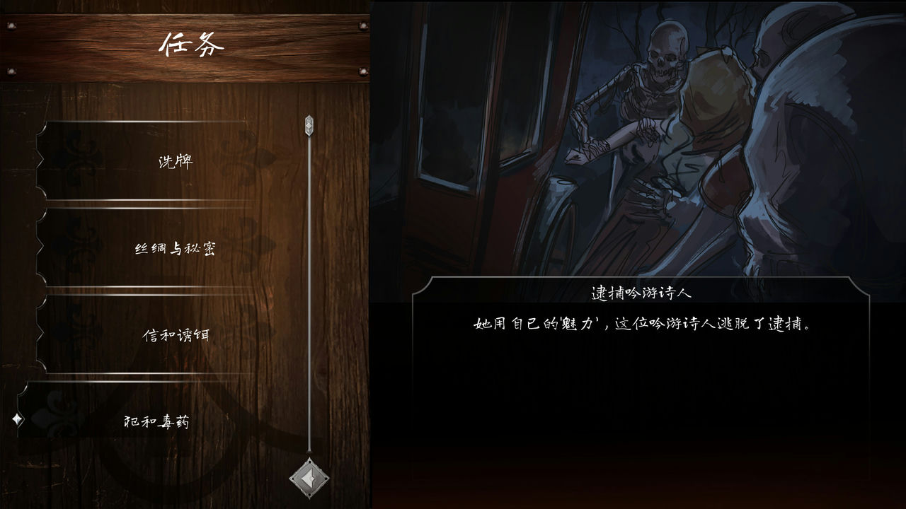 A0998 - 奴隶之书 The Book of Bondmaids Build.10737811-全新中文DLC版本+全DLC 中文语音-多结局-锁区 免安装STEAM中文版[4.81GB]