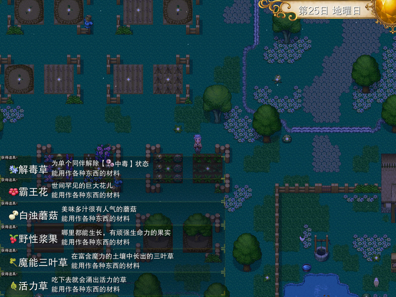 A1105 - 温泉勇者 V2.0.4+DLC 免安装STEAM中文版[913MB]