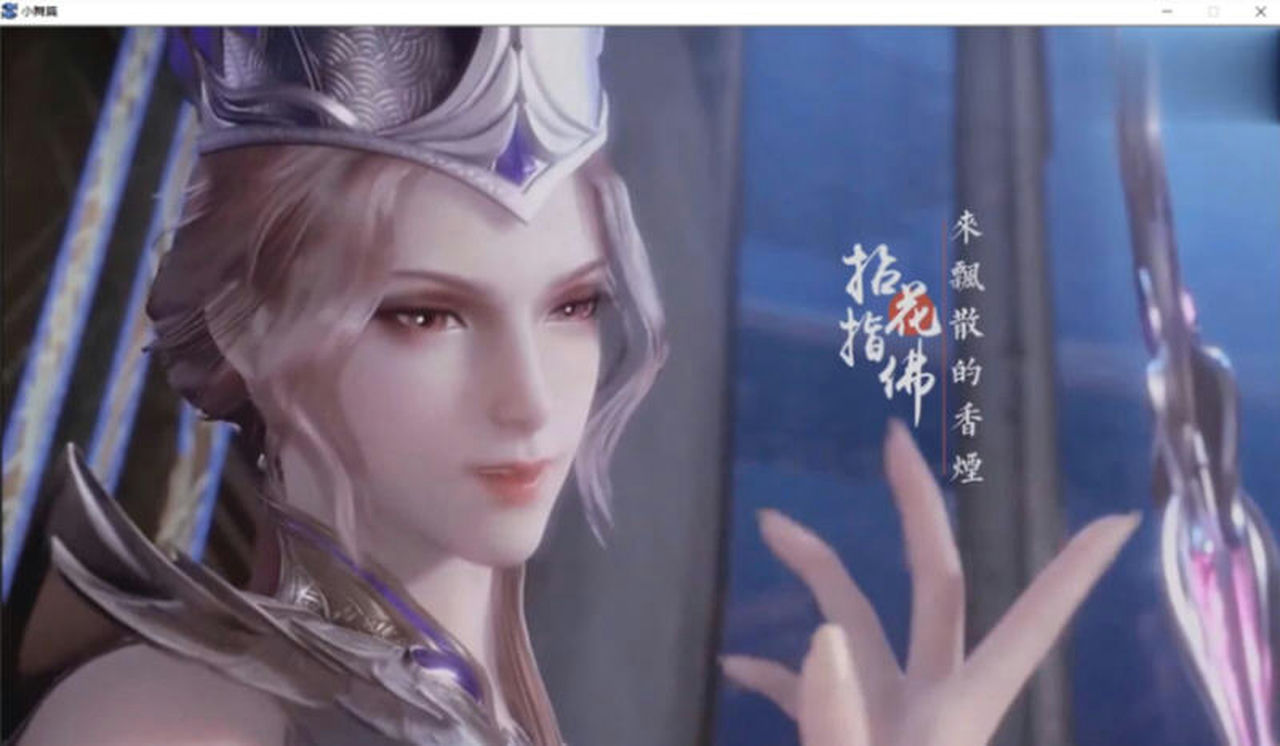 斗罗大陆-比比东篇 免安装中文版[1.36GB]【B1553】