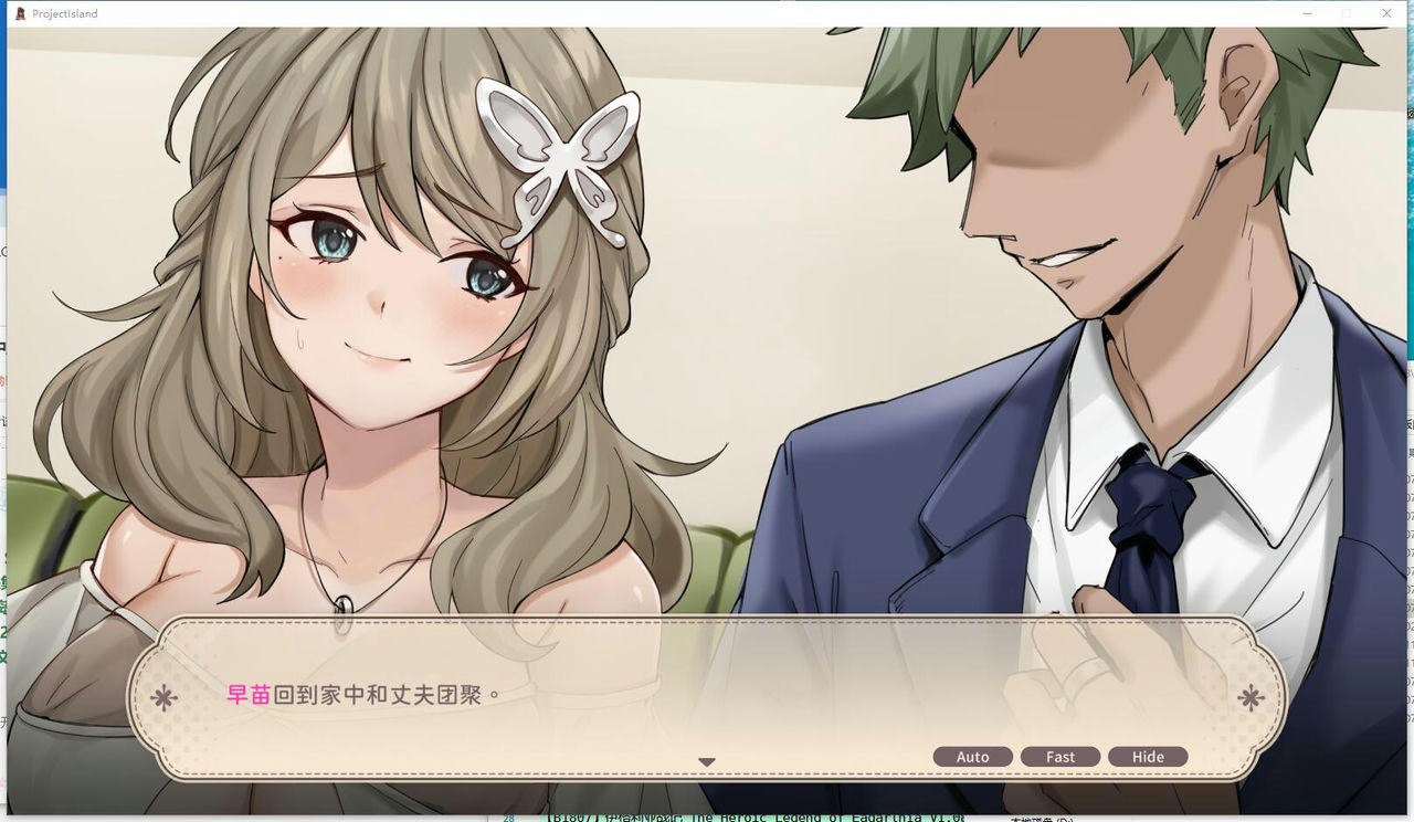 A1485 - 日在岛上 Island Sex &amp; Survival v1.08+全CG存档 免安装中文版[622MB]