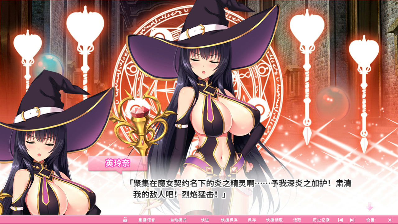 A1486 - 炎孕~波涛汹涌！异世界魔法学园 HD重制+全CG存档+全动态+DLC 免安装AI中文汉化步兵版[3.46GB]