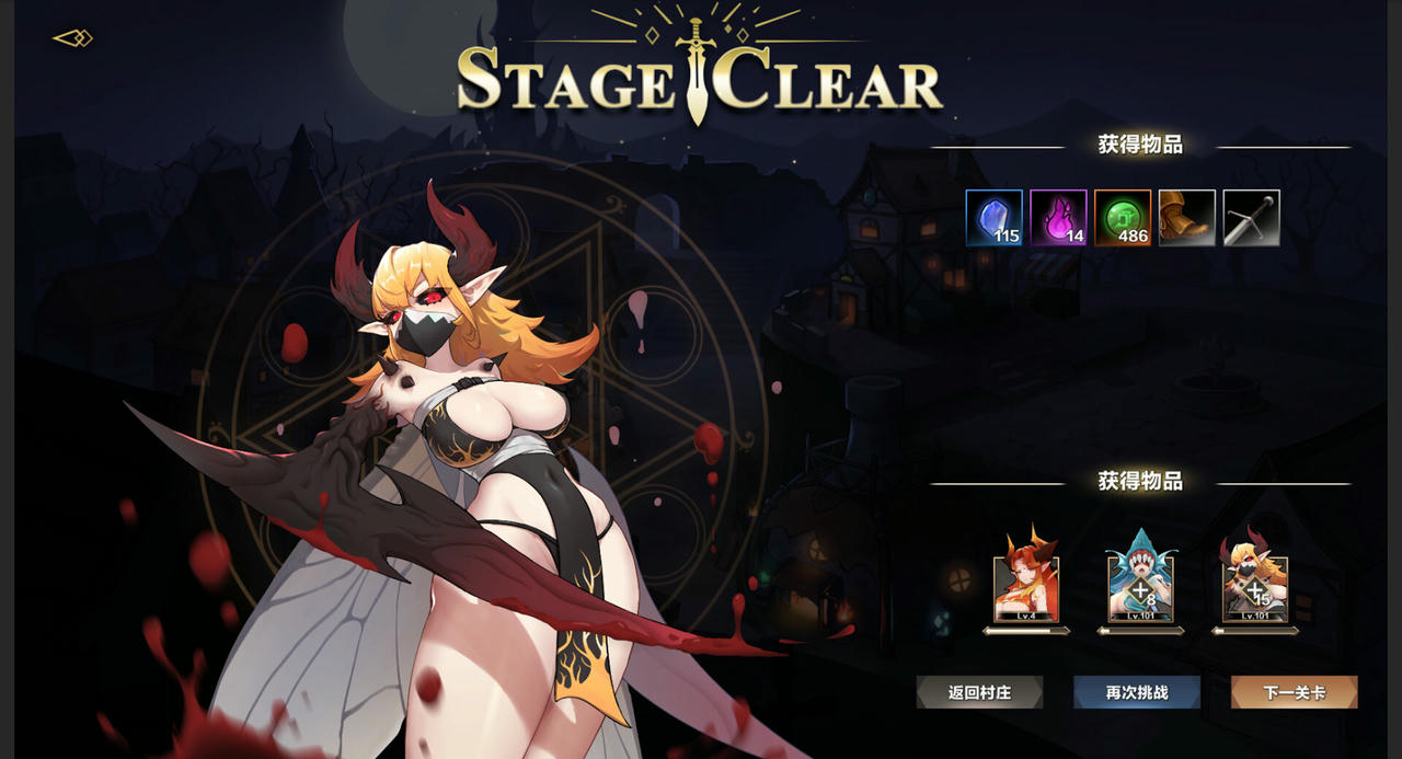 A1634 - 挂姬恶魔 IDLE DEVILS v1.1.4 免安装中文版[794MB]