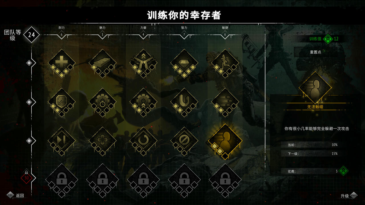 又一个僵尸幸存者 Yet Another Zombie Survivors v0.7.0b 免安装中文版[4.95GB]【B4372】