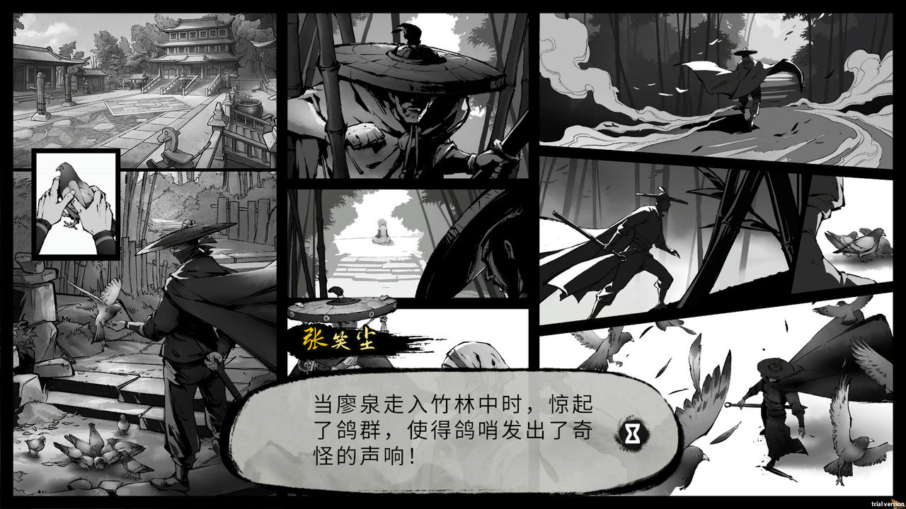 墨影侠踪 Mohism: Battle of Words Build.11084248-0.5.8.04242_S_RC+中文语音 免安装中文版[1.11GB]【B2124】