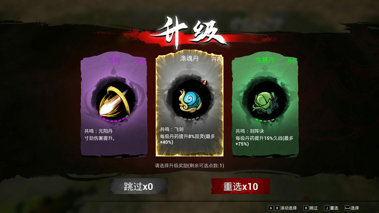 觅仙 Immortal Seeker Build.10764205-1.05-3679+新增内容+性能优化与BUG修复+持手柄 免安装中文版[1.81GB]【B2281】