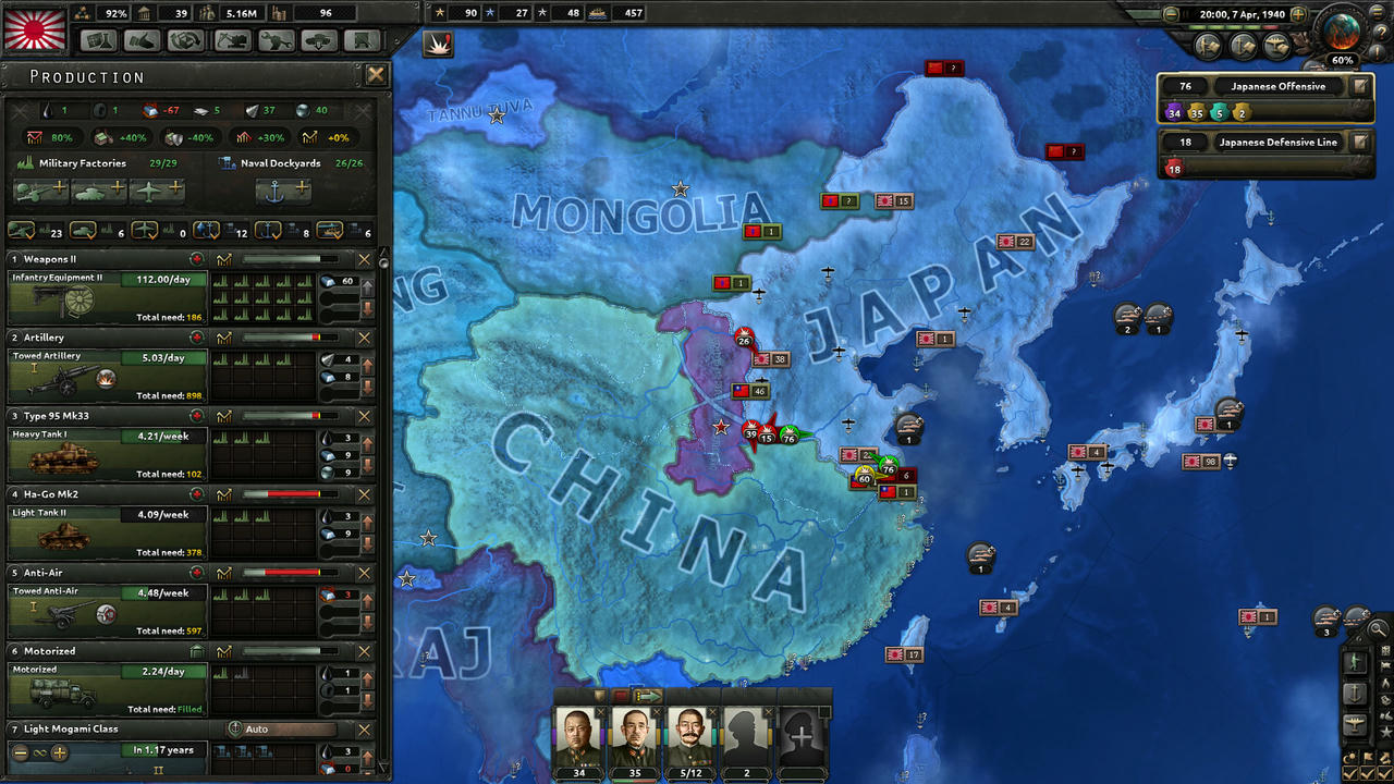 钢铁雄心4 Hearts of Iron IV v0.3.10.20241115 免安装中文版[9.2GB]【B4391】