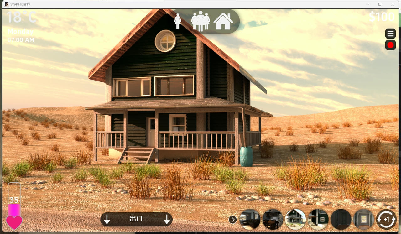 A1705 - 沙漠中的家园 A Home in the Desert V0.4.5.20241101-PC+安卓 免安装中文版[3.4GB]