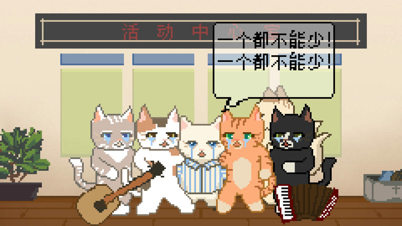 魔法猫咖与英雄们 Magical Cat Cafe and Heroes 免安装中文版[2.02GB]【B2596】