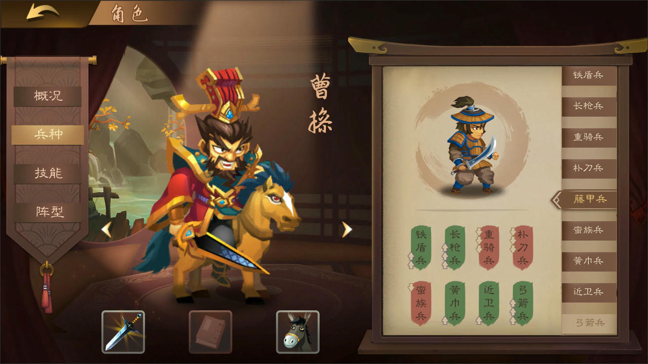 三国志猛将传 Three Kingdom Heros v1.6 免安装中文版[999MB]【B2551】