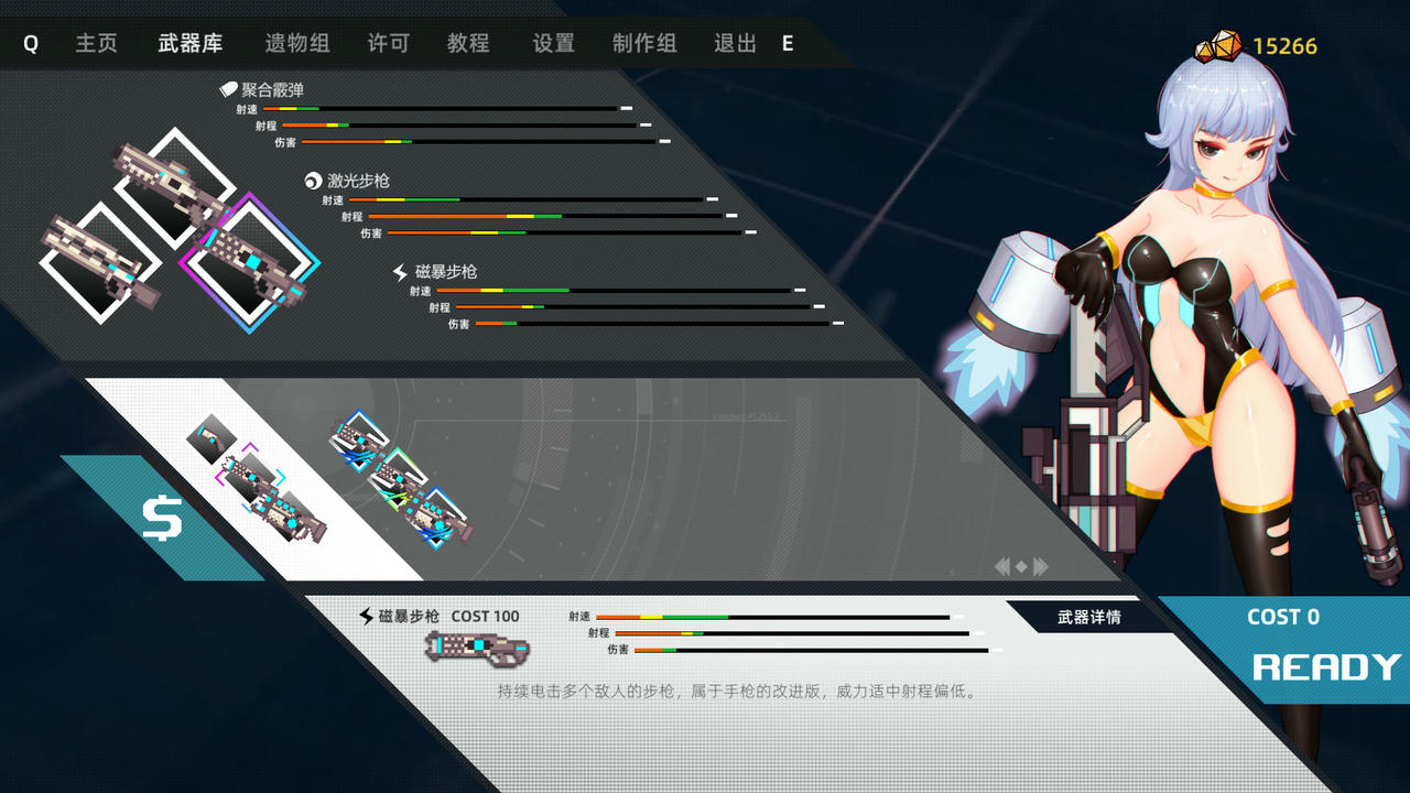 强袭人形：原体 Strike Buster Prototype v1.05 免安装中文版[769MB]【B2567】