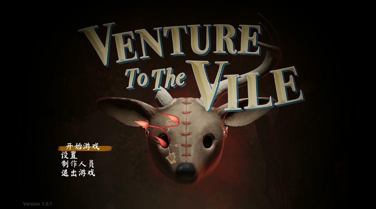 向邪恶进军 Venture to the Vile v1.0.7.20241113 免安装中文版[24.1GB]【B4416】