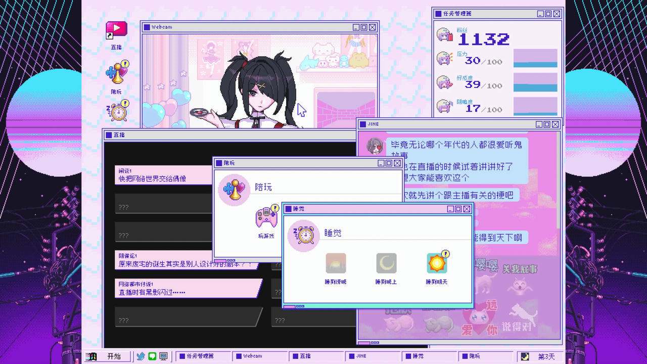 主播女孩重度依赖 Needy Streamer Overload Build.8073633+Build.9012084.v1.0.26+DLC原声音乐 免安装中文版[2.58GB]【B2667】