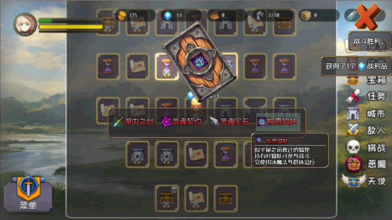 选王之剑 Idle Calibur Build.8118627-01.02.22+全DLC 免安装中文版[463MB]【B2833】