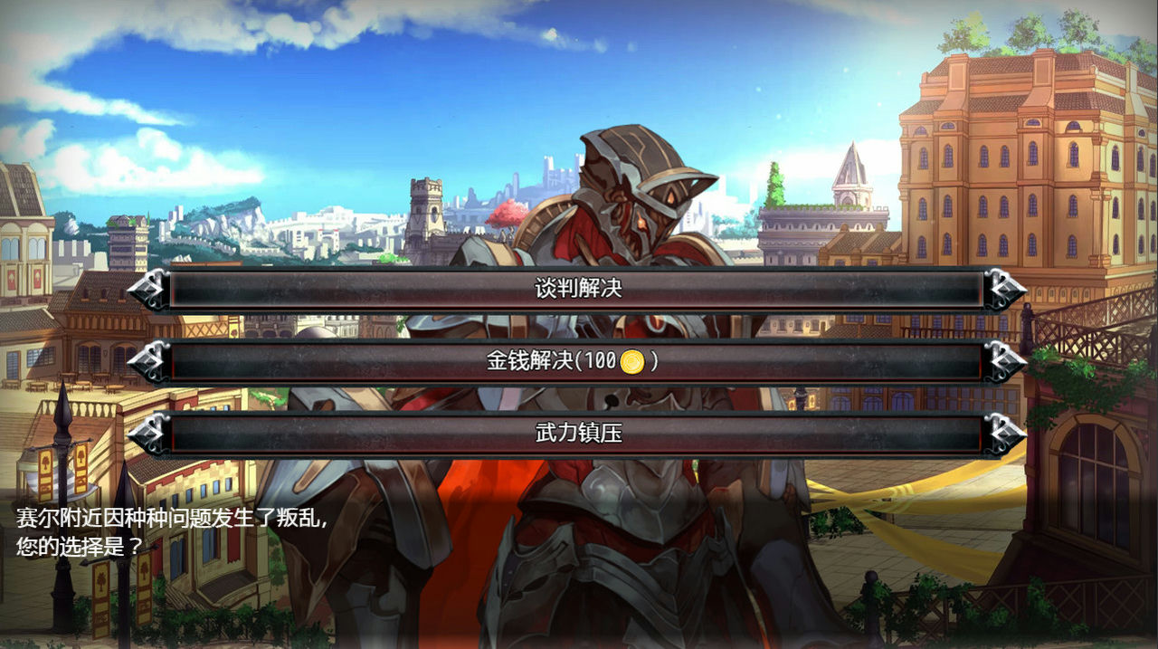 选王之剑 Idle Calibur Build.8118627-01.02.22+全DLC 免安装中文版[463MB]【B2833】