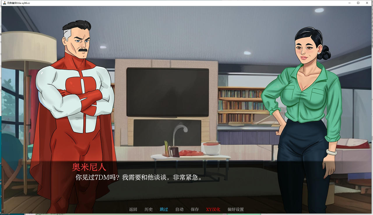 A1834 - 无敌骚侠 Invulnerable v0.6a.20240618 PC+安卓 免安装中文版[1.1GB]