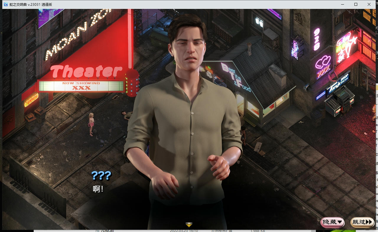 A2003 - 蛇之狂想曲 Symphony of the Serpent v20240420 免安装中文版[3.30GB]