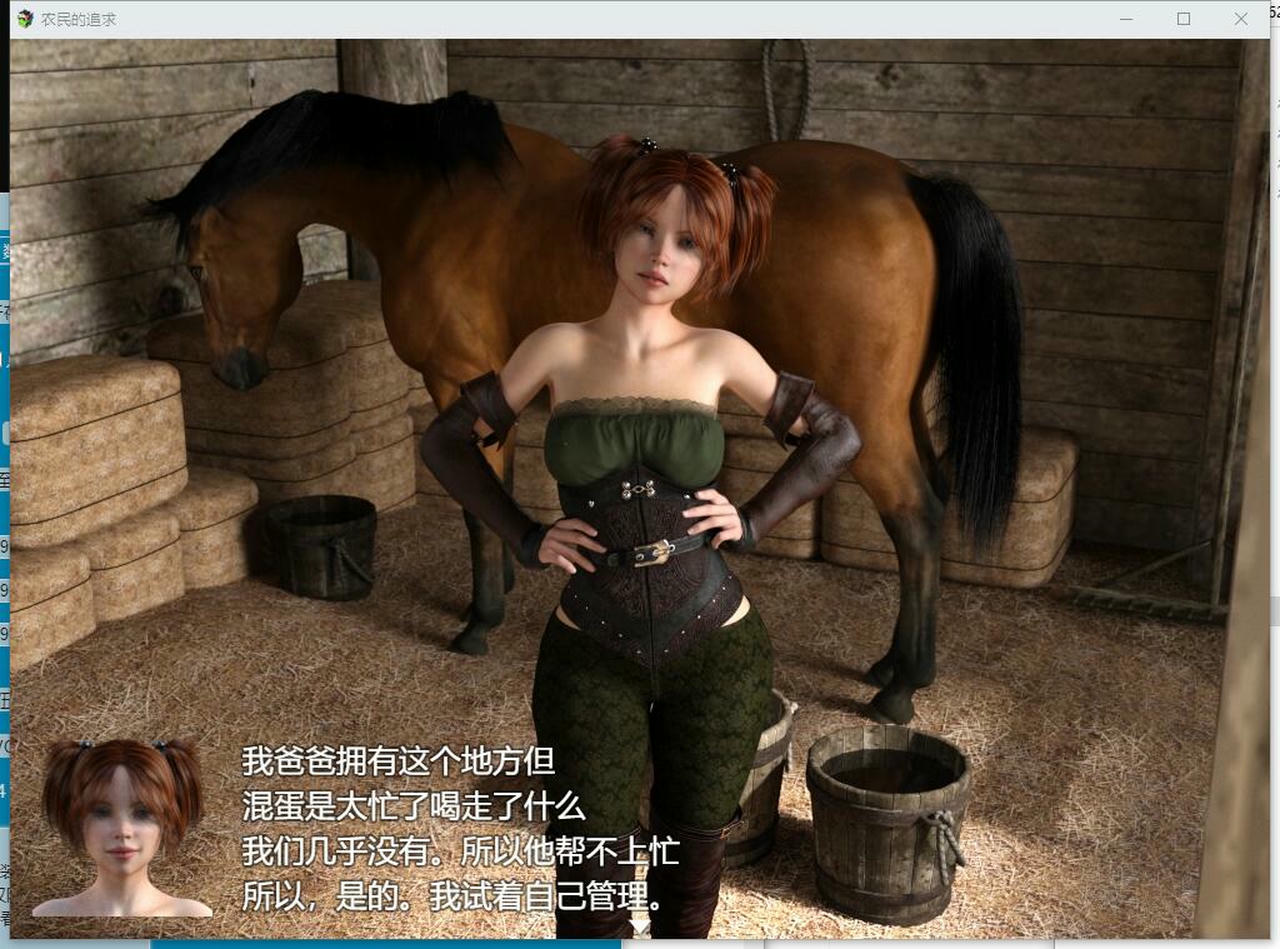 A2013 - 农民的追求 Test Build for Peasant's Quest v3.70.20250323 免安装机翻中文汉化测试版[5.36GB]