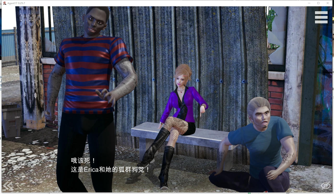 A2016 - 特工17 Agent17 v0.25.7.20250322 PC+安卓 免安装中文版[4.57GB]