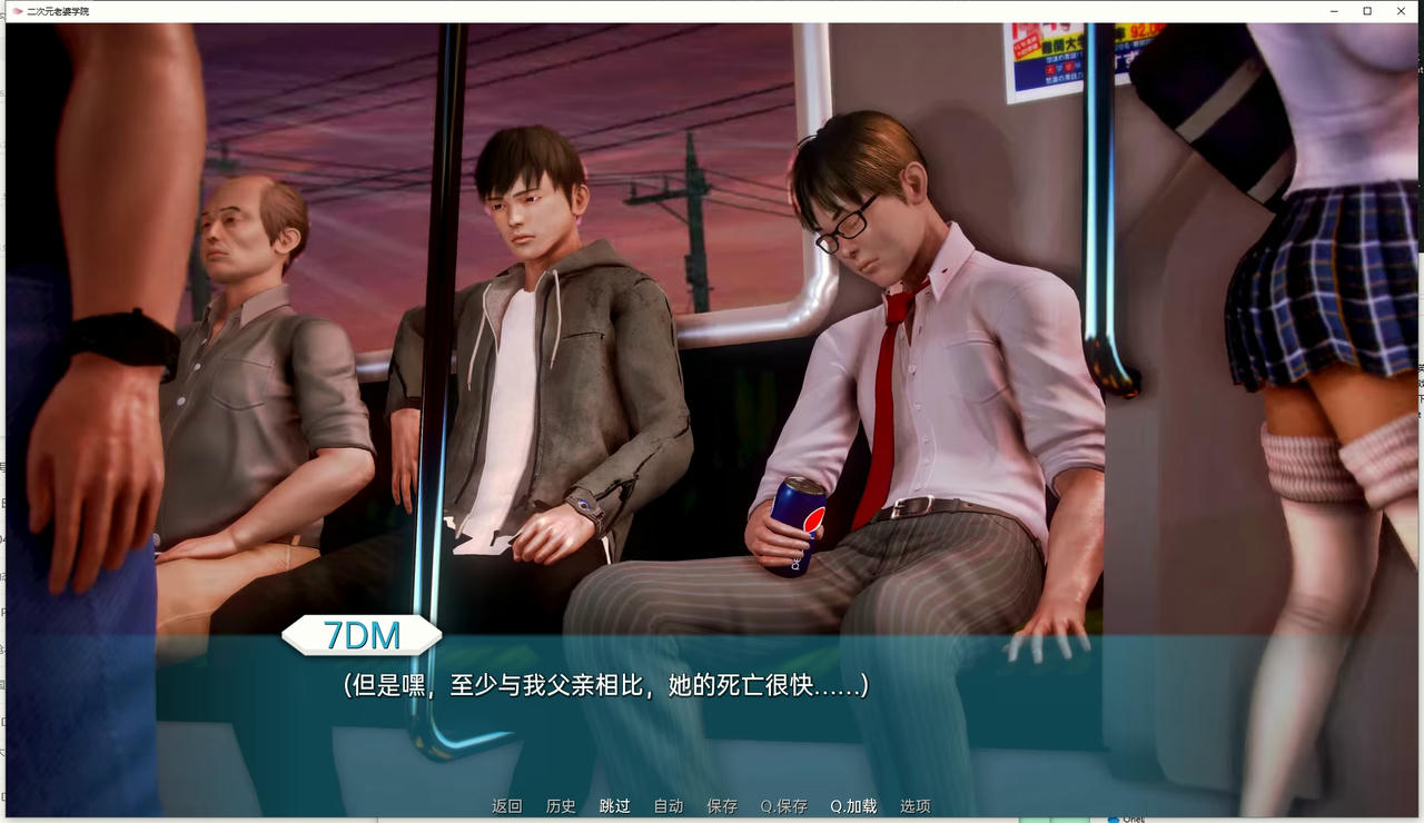 A2021 - 二次元老婆学院 Waifu Academy v0.12.5.20240726 免安装中文汉化步兵版[1.16GB]