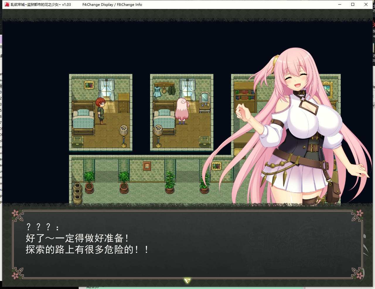 A2025 - 乱欲牢城~监狱都市的花之少女~ Lilia：The Fallen Flower in the Prison City v1.03.20250326 免安装中文版[4.64GB]