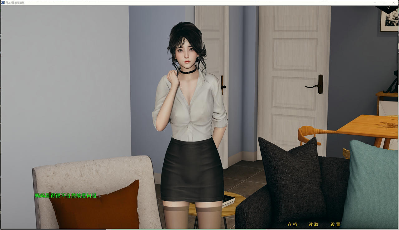 A2034 - 母上攻略：重置版1-5合集+母上攻略：旧版3-7合集 Mother's Raiders: Remastered v20250407 安卓+PC+小说 免安装中文版[54.2GB]