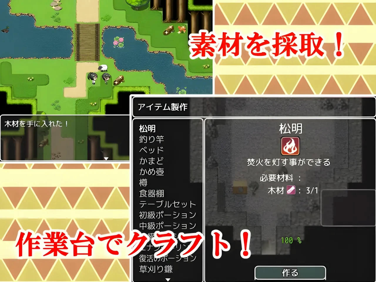 A2036 - 与母亲的冒险！RPG 母との冒険!RPG v1.0.20221023 PC+安卓 免安装中文版[2.21GB]