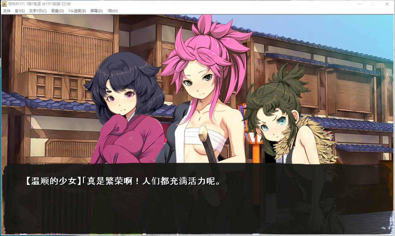 A2039 - 哥布林的巢穴 战国饿鬼道 ゴブリンの巣穴 戦国餓鬼道 v20250407+全DLC 免安装中文AI汉化版[17.9GB]